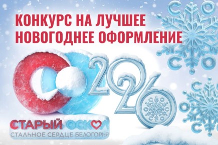 Уважаемые руководители предприятий потребительского рынка!