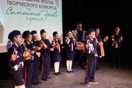 В музее-диораме подвели итоги областного конкурса «Семейное древо героя» в рамках проекта «Охранять природу — значит охранять Родину», организованного Центром Экологической Безопасности Белгородской области