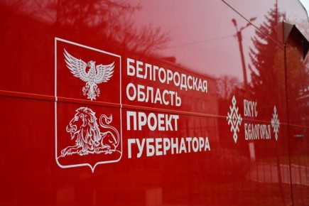 Дорогие жители и гости Алексеевского округа, новый фудтрак — и это не просто точка быстрого питания