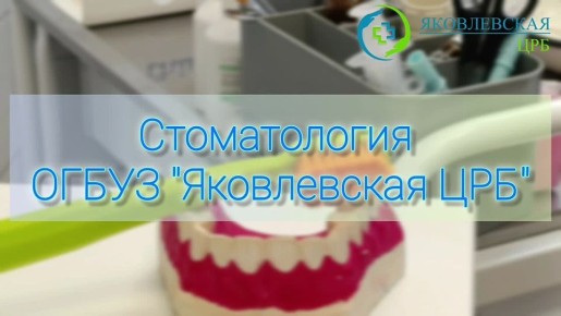 Замечательные новости! Позвольте познакомить вас с новым доктором - врачом стоматологом хирургом ортопедом Артеменко Игорем Викторовичем!